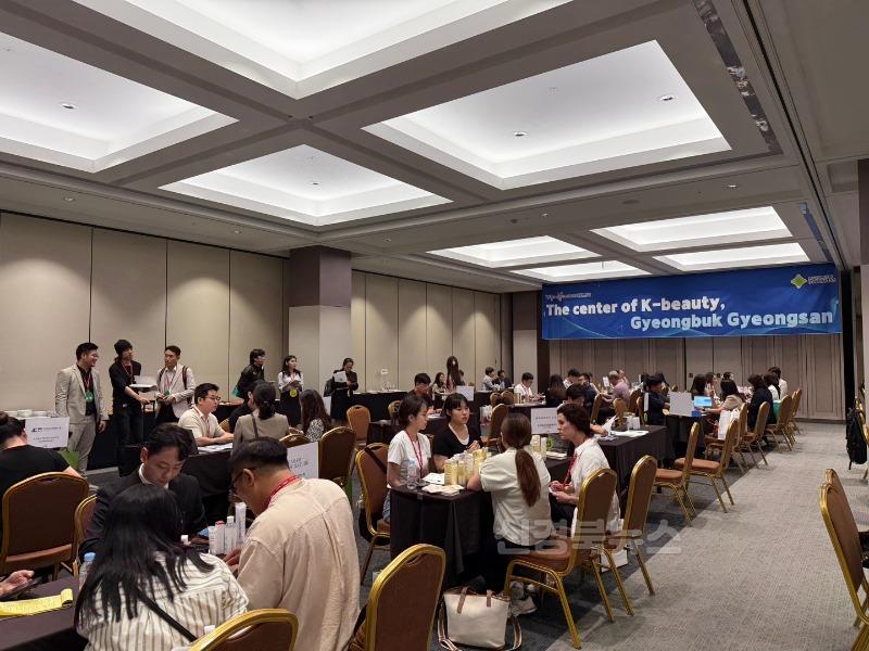 경산시 - 경산화장품 해외바이어 단독 수출상담회 성료2.jpg