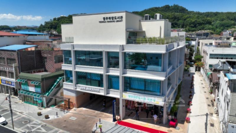 영주-1 영주하망도서관이 ‘2025년 장애인 독서문화 프로그램’ 공모 선정돼 발달 장애인을 위한 마음 그림책 프로그램을 운영한다(하망도~.jpg
