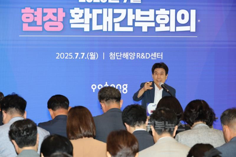 250707 이강덕 시장, “미래 100년 준비 결정적 전환점, 성장 기반 마련에 전력”1.jpg