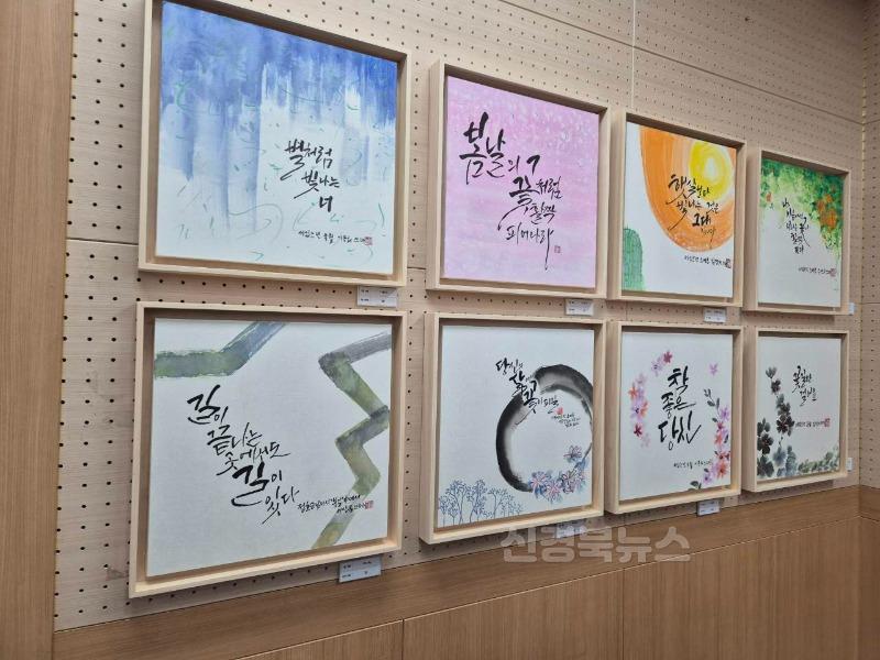 보도자료(250707(대11)대구 남구 대명11동, 캘리그라피 수강생 작품전시회 개최)2.jpeg