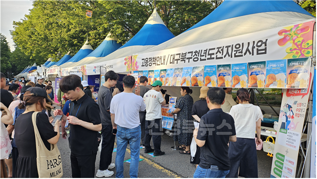 일자리정책과 청년도전지원사업 홍보 부스 운영01.png