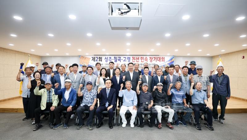 성주군사진(장기로 통하다! 성주군서 열린 3개군 우정대결)-2.jpg