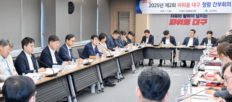 [붙임] 청렴 간부회의 사진 2.jpg
