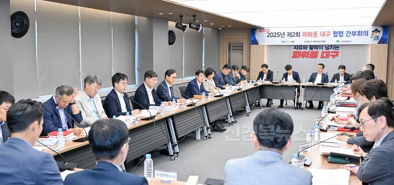 [붙임] 청렴 간부회의 사진 1.jpg