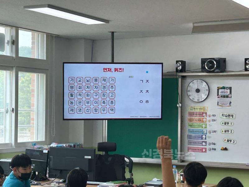[예천초] '나도 금융소비자’ 경제교육 실시 (2).jpg
