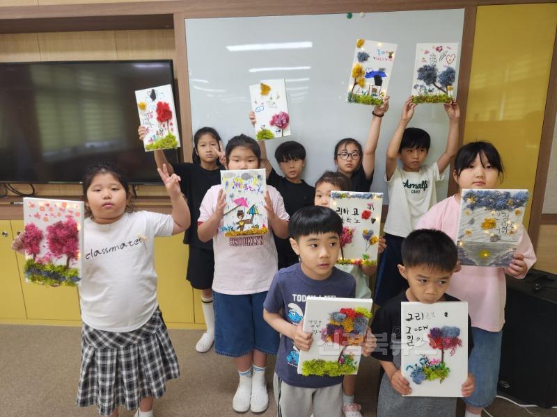 [풍양초] 생태전환교육프로그램 (2).jpg
