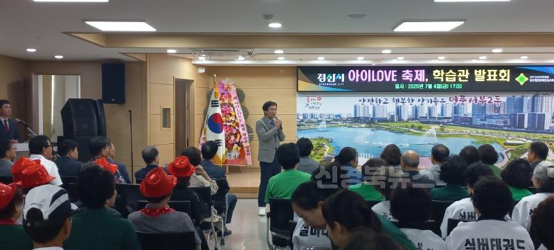 경산시 - 2025년 서부2동 아이LOVE축제 개최.jpg
