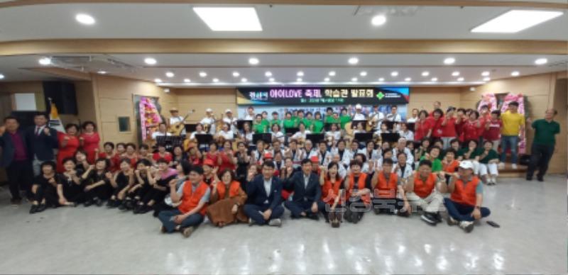 경산시 - 2025년 서부2동 아이LOVE축제 개최3.jpg