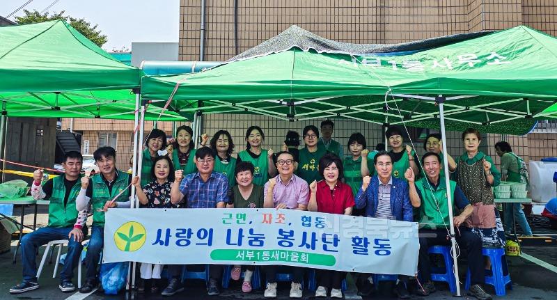 경산시 - 무더위 속 따뜻한 정성 한 그릇.jpg