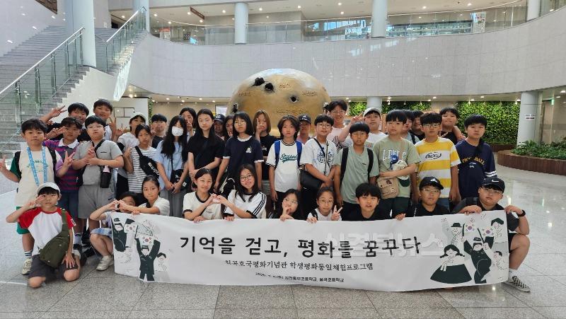 율곡초 칠곡 호국평화기념관 체험학습 사진1.jpg