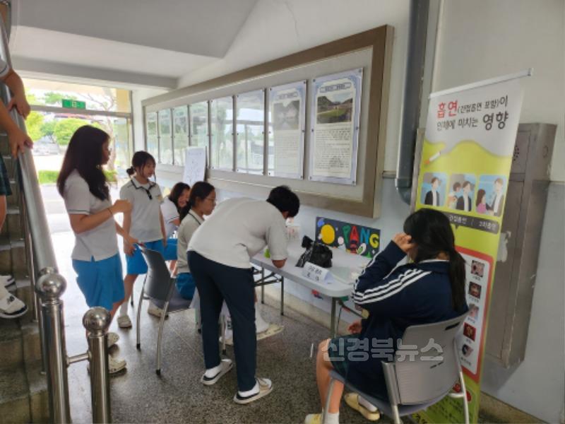 [문경여중]금연 캠페인 행사 운영 사진3.jpg