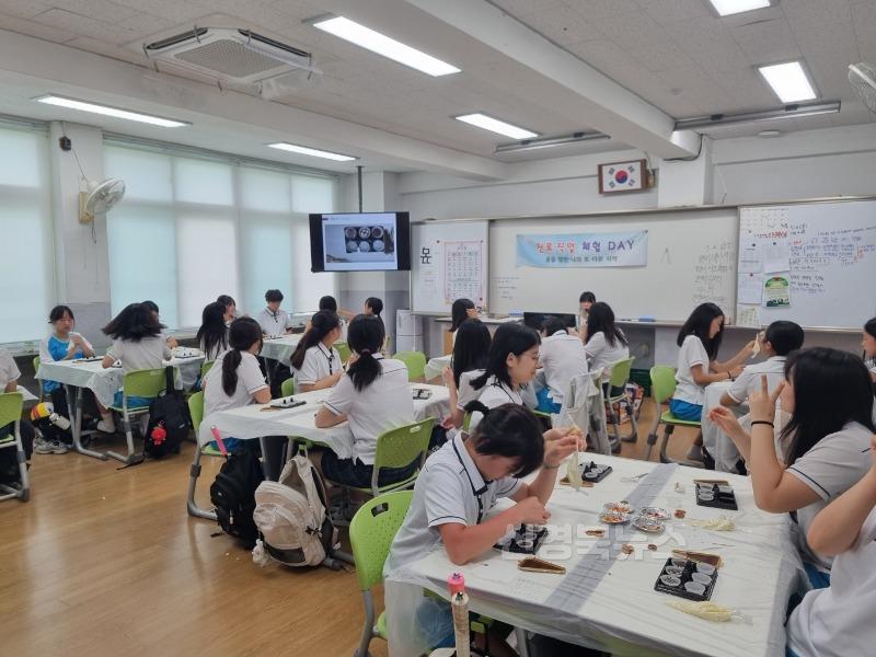 [문경여중]1학년 자유학기 진로 체험 활동 사진3.jpg