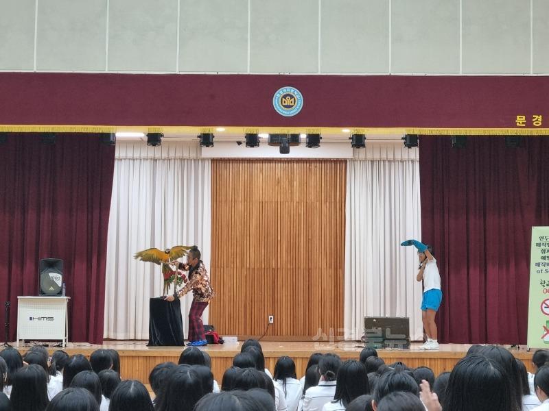 [문경여중]1학년 자유학기 진로 체험 활동 사진2.jpg