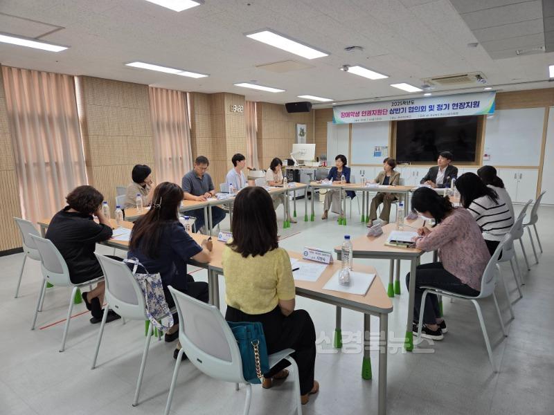 경산특수교육지원센터, 장애학생 인권지원단 상반기 협의회 실시(1).jpg