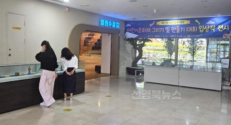 01의성군제공 조문국박물관 전시.jpeg