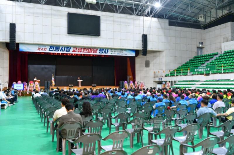 영주-3-2 제4회 영주시 전통시장 교류한마당 행사가 개최됐다.jpg