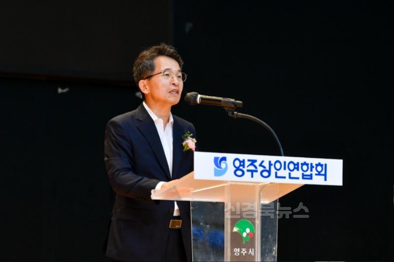 영주-3-3 유정근 영주시장 권한대행이 인사말을 하고 있다.jpg