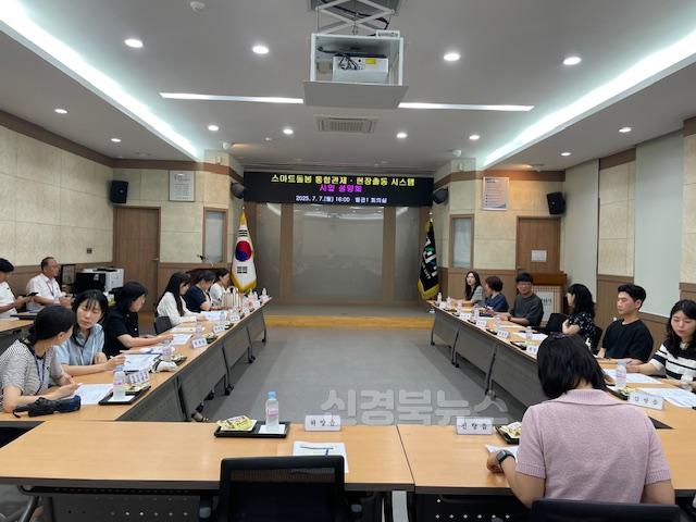 경산시 - 경산시, 고독사 예방을 위한 스마트 돌봄체계 강화.jpg