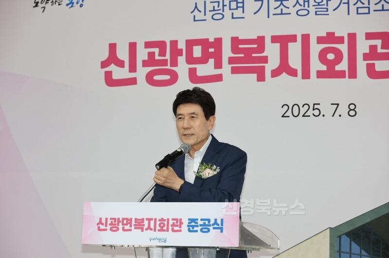 250708 포항시, 신광면 기초생활거점조성사업 준공 … 주민 편의시설 확충1.jpg