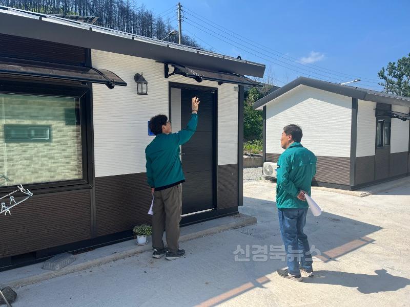 1-5 사진(임시주거시설 현장점검).jpeg