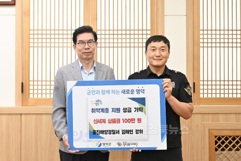 1-4_영덕군 산불 피해 복구에 각계각층 따뜻한 손길 잇따라.jpg