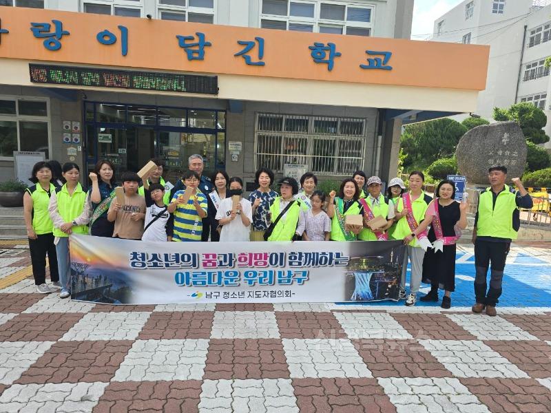 보도자료(250708(대11)대구 남구 대명11동 청소년지도협의회 학교폭력 예방 캠페인 개최)1.jpeg