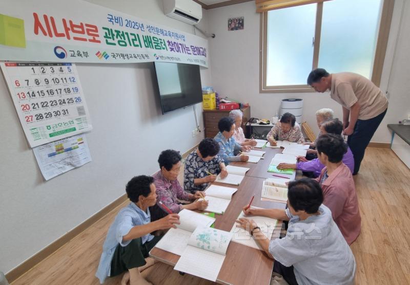 3 [사진] 영천시, 찾아가는 성인문해교육으로 배움의 기회를 넓히다 (1).jpg