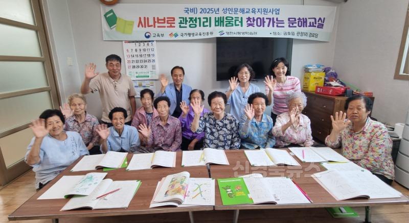 3 [사진] 영천시, 찾아가는 성인문해교육으로 배움의 기회를 넓히다 (2).jpg