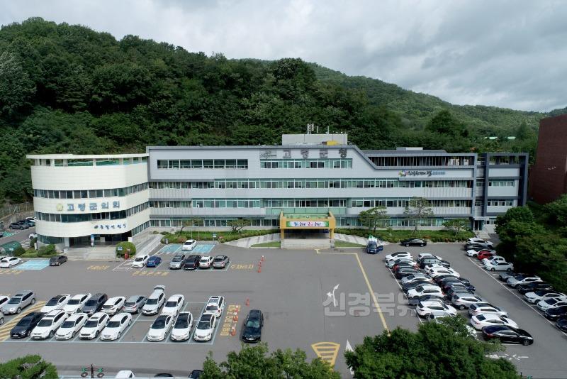 07.08-2 보도자료(고령군  적극행정 우수공무원 군민추천 접수)(1).jpeg