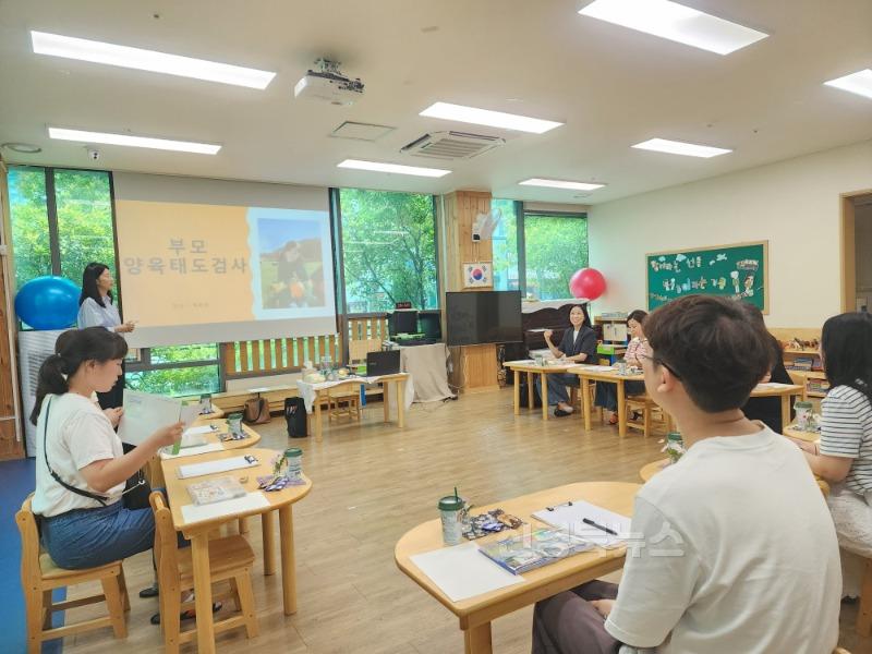 4. 대구남부교육지원청, ‘남부학부모교실’ 12월까지 운영-4.jpg