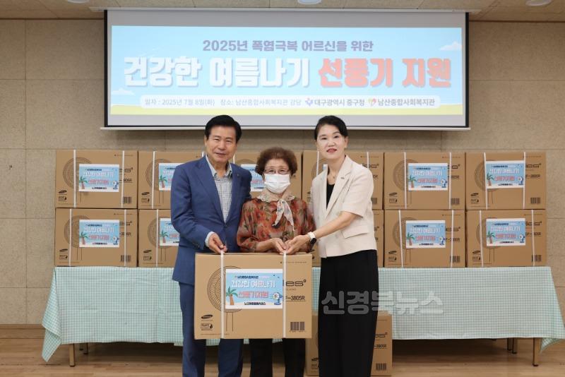 대구 중구, 무더위 날려줄 시원한 선물 홀로 어르신에 선풍기 전달(전달사진).JPG