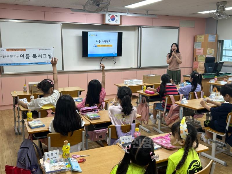 6. 대구시교육청 산하 공공도서관, ‘2025년 여름 독서교실’ 운영-2.jpg