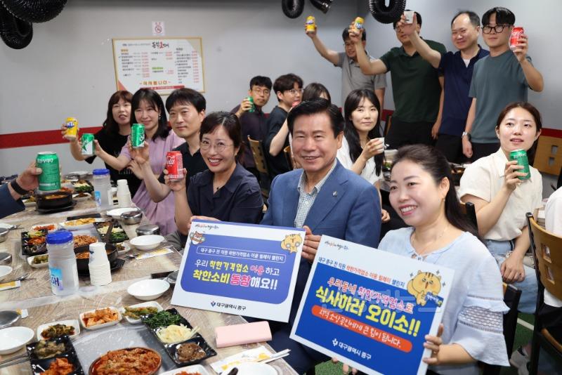 대구 중구, 직원 착한가격업소 이용 릴레이 챌린지 운영(단체사진) (1).JPG