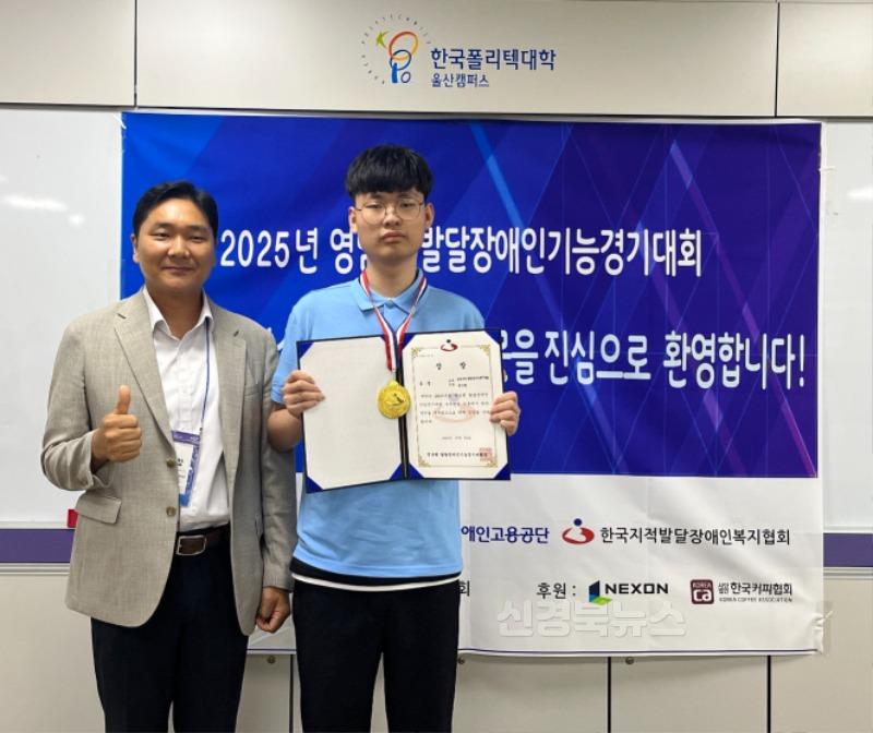 영주-6-3 영주시 발달장애인 선수 사무행정 1위 윤수현.jpg