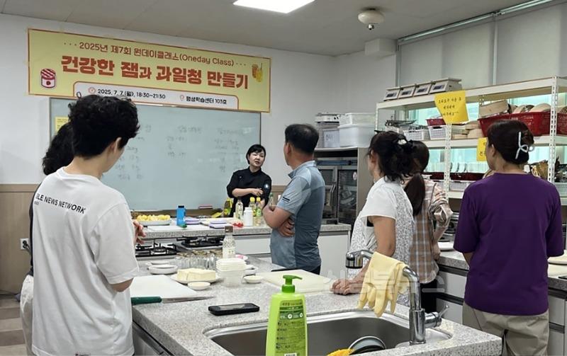 영주-7 제7회 원데이클래스 ‘건강한 잼과 과일청 만들기’ 강좌가 진행되고 있는 모습.jpg