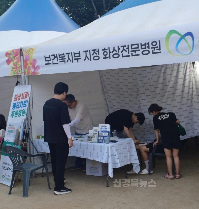 [붙임] 현장 사진.JPG