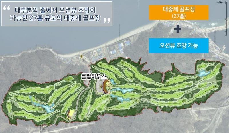 오션리조트·골프장 개발 민간사업자 공모 골프장 조감도 2.jpg
