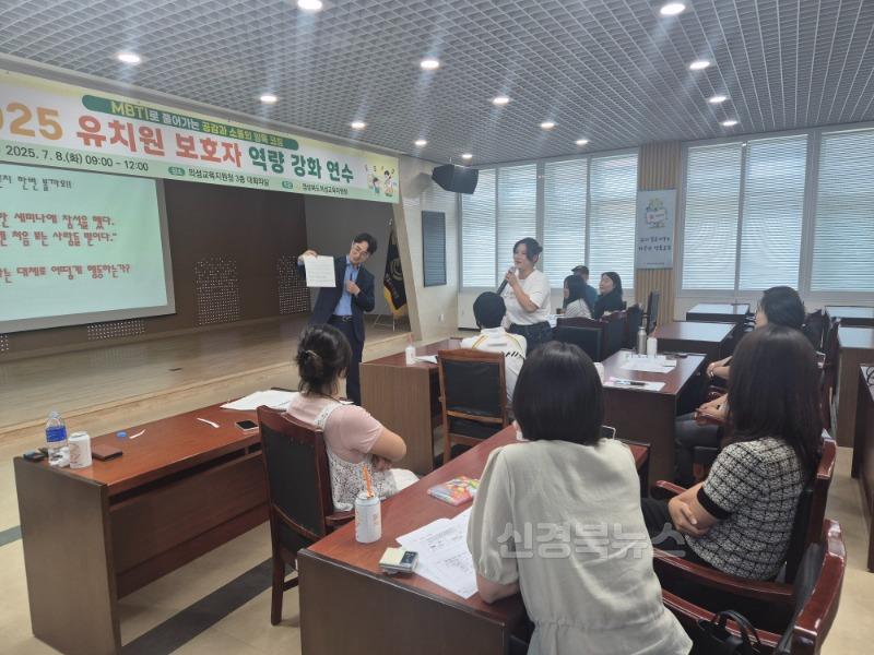 250708_보도자료 사진3(의성교육지원청).jpg