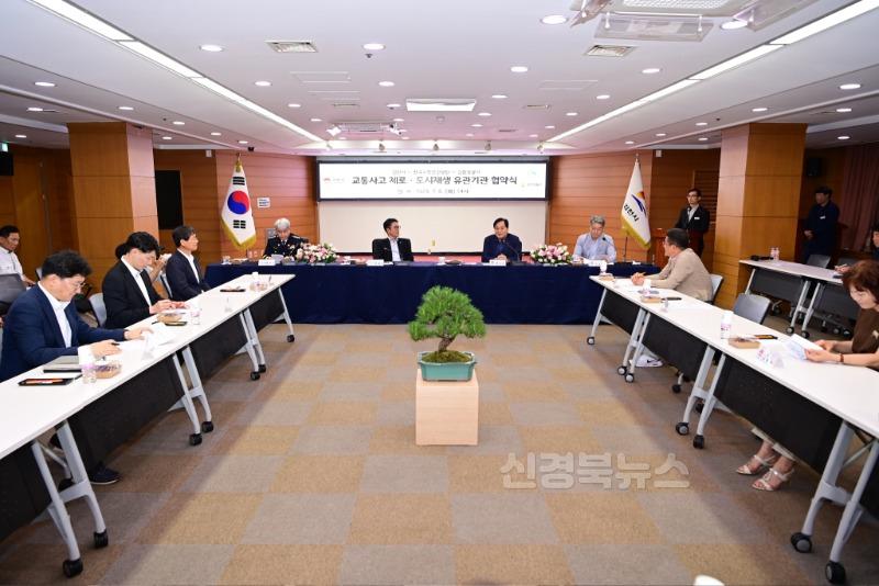 「교통사고 제로화 및 선진 교통문화 정착 업무협약식」 개최-교통행정과(사진3).jpg