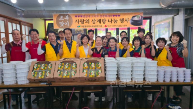 사본 -구암동지역사회보장협의체 삼계탕나눔1(25.7.8.).jpg