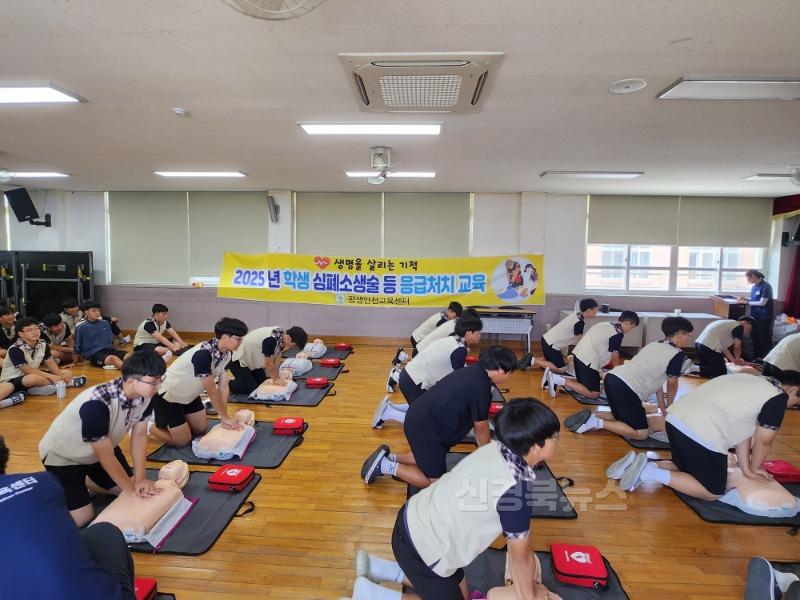 250708_보도자료 사진1(의성중).jpg