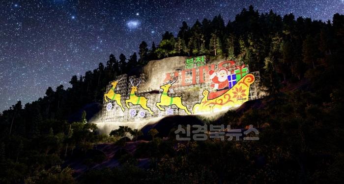 [크기변환]산타전망대 시안 (1).jpg