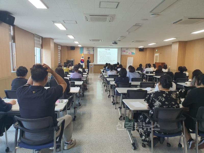 경산교육지원청 Wee센터, 학부모의 자녀 마음건강 관리 역량 강화 연수(2).jpg