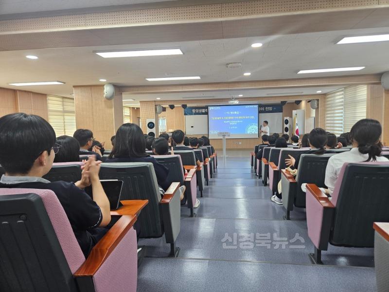 [청도고]글로컬대학 영남대학교와 함께하는 전문인 초청 특강1.jpg