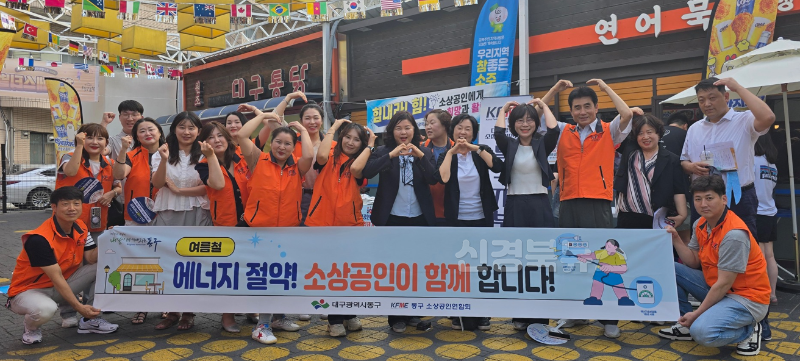 민생경제과_에너지절약 캠페인 (1).png