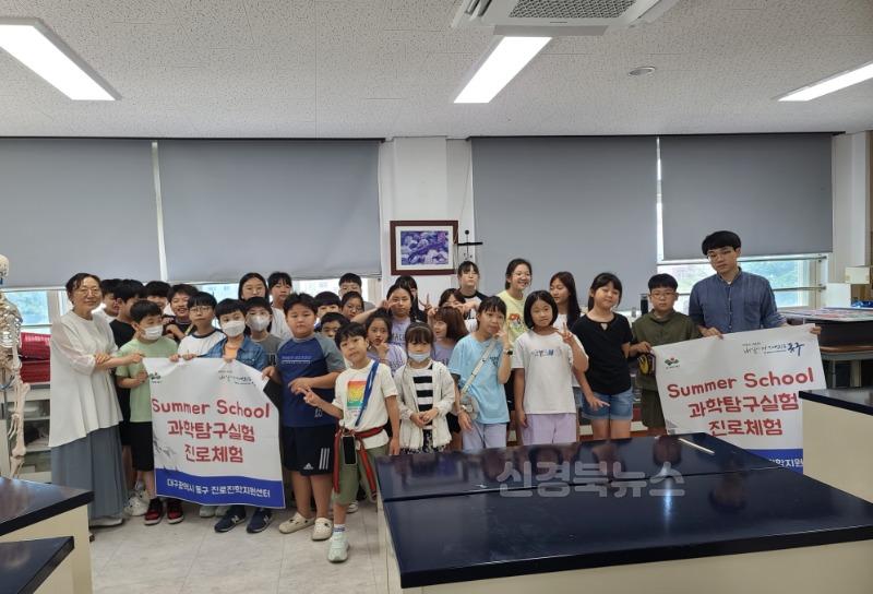 교육정책과_참고사진 2024 summer school 사진2 (2).jpg