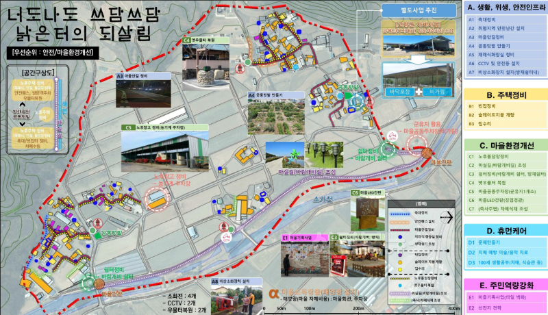 07.09.-1 보도자료(새뜰마을사업 선정, 덕곡면 원숭리) (1).png