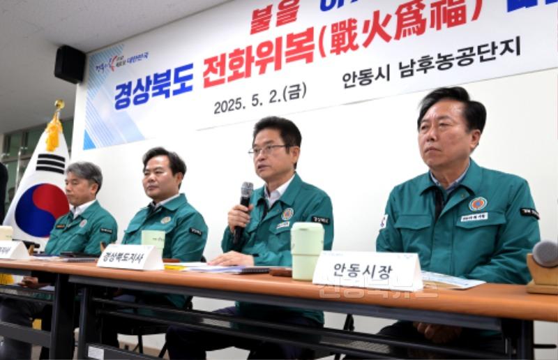 1.(참고사진)5월_2일_전화위복_버스_안동_간담회.jpg