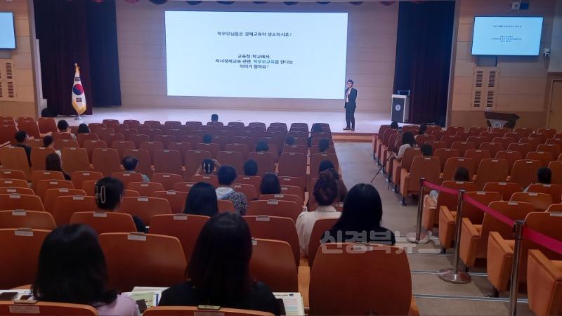 6.경북교육청, 학부모 대상 ‘교육활동 보호 및 경제교육 연수’ 실시(밥상머리 교육으로 가정 중심 인성·경제교육 실천 기반 마련)_02.jpg