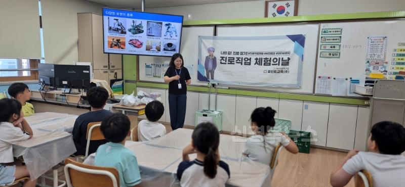운곡초 3학년 진로체험 사진1.jpg